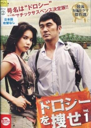 尋找姚樂茜海报
